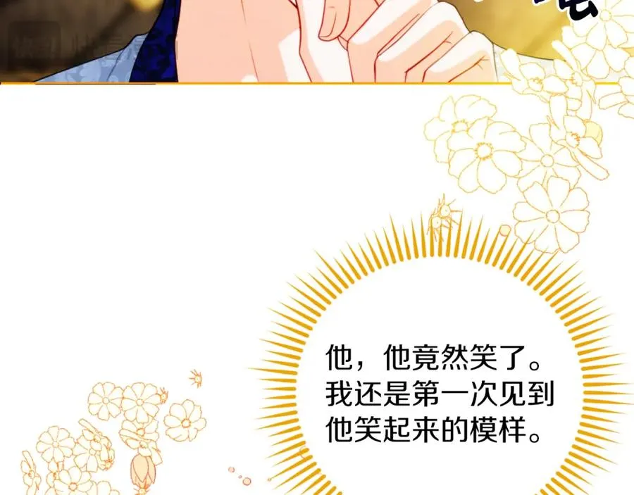 第21话 魔力残影109