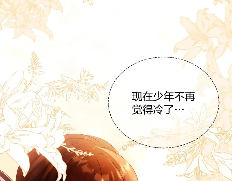 第5话 人形催眠曲205