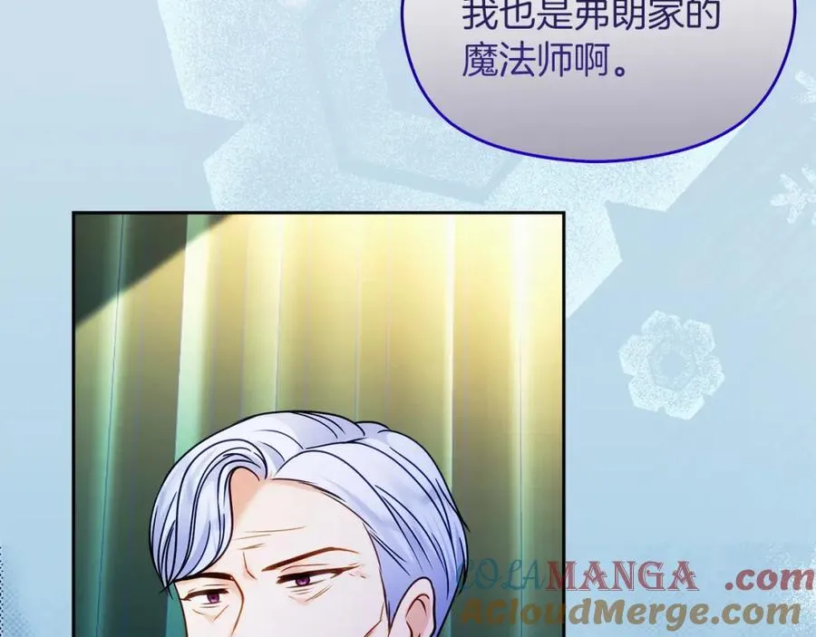 第37话 训斥172