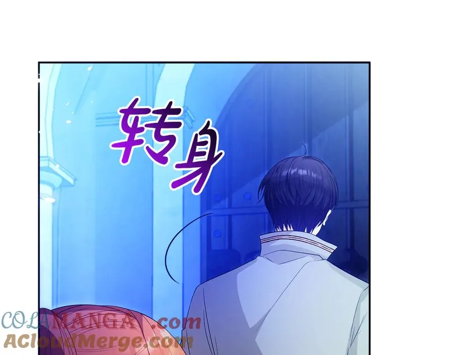 第55话 英雄救美148