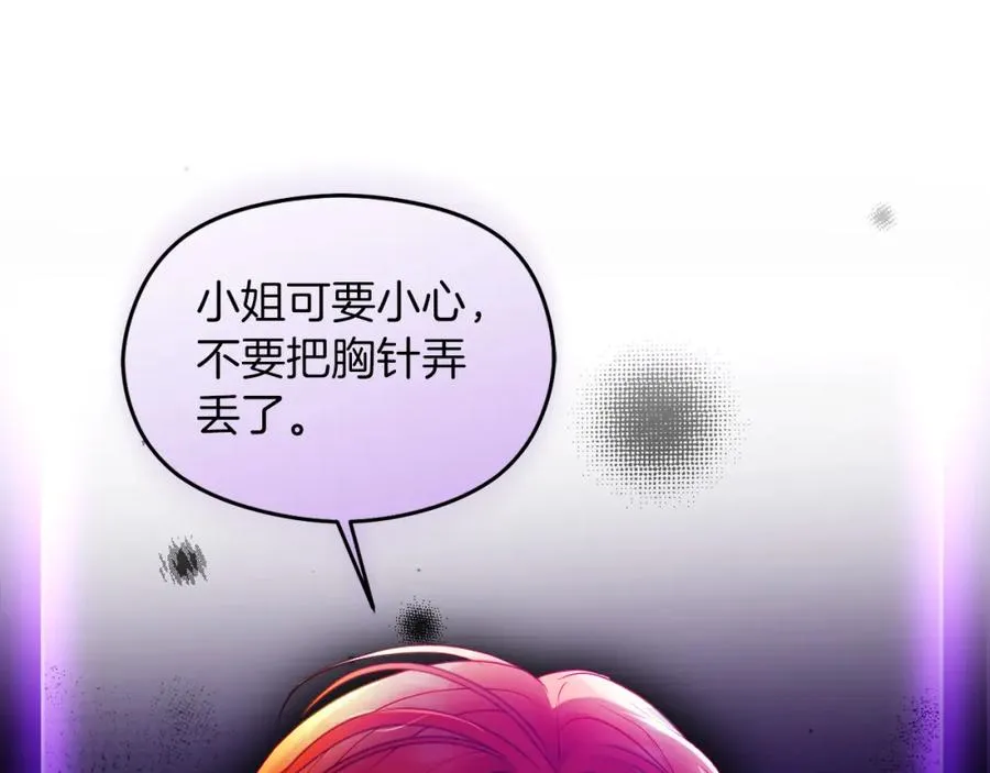 第24话 花花公子45