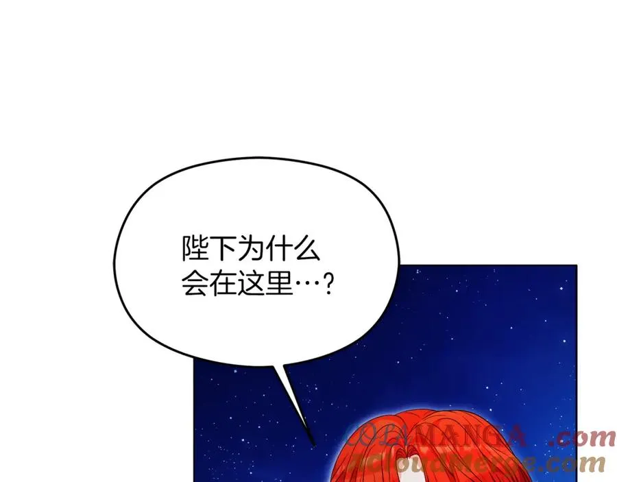 第46话 宴会风波168