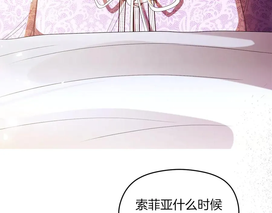 第60话 惩罚147