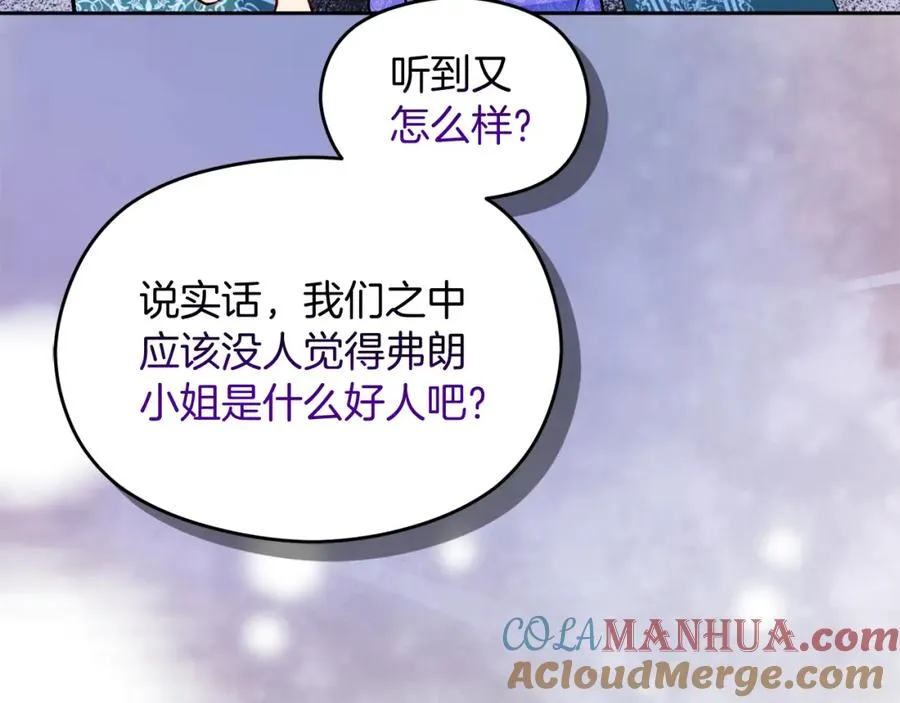 第11话 禁酒16