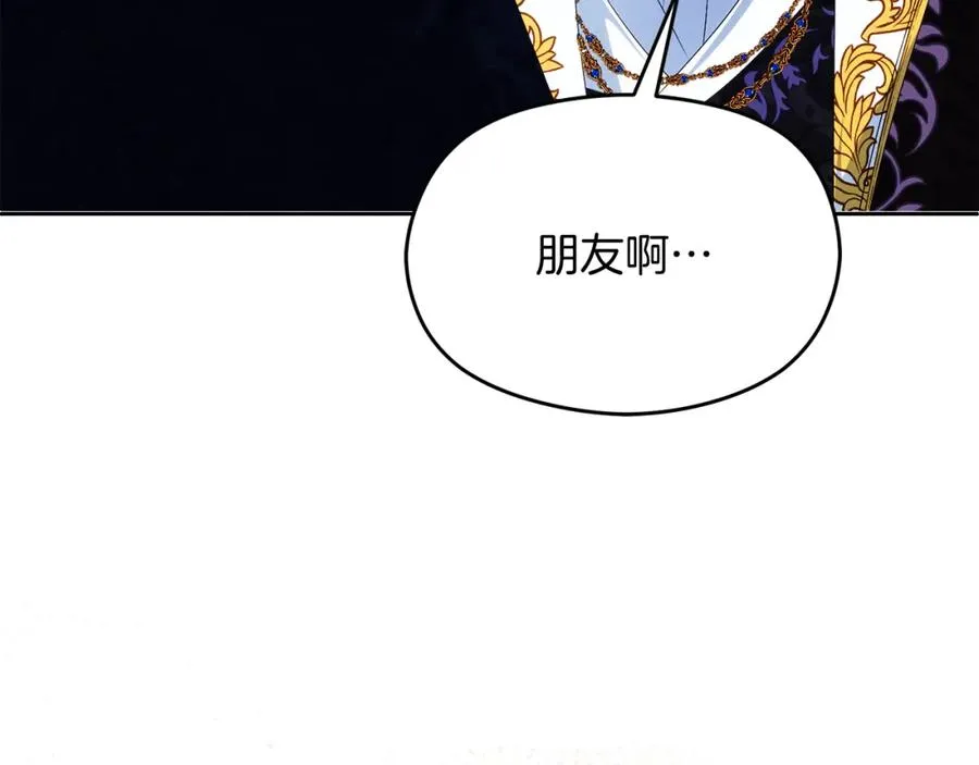 第47话 伊里斯74