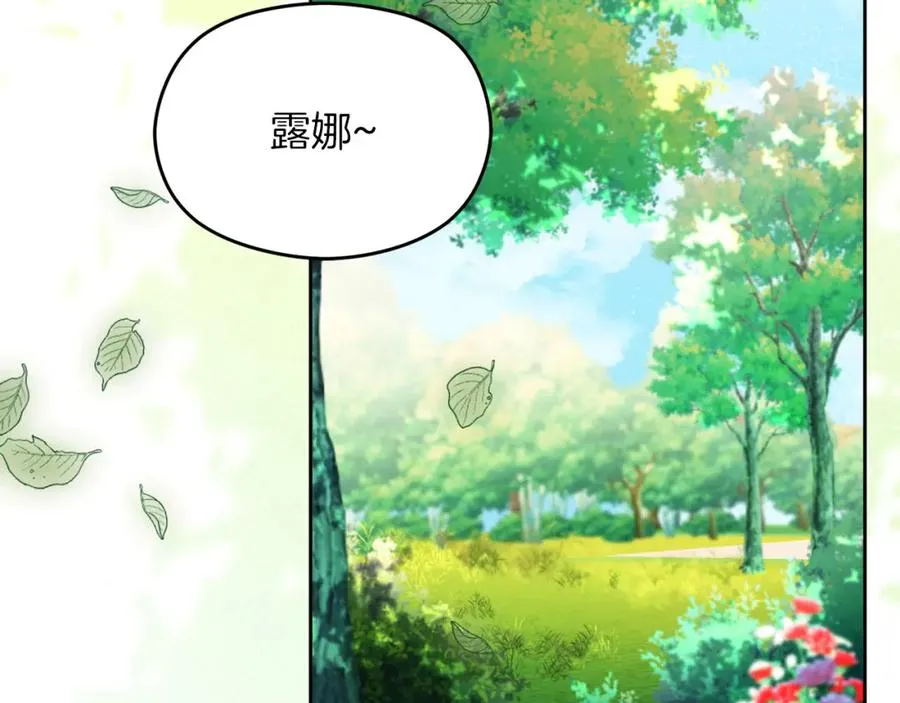 第33话 真的是救人？151