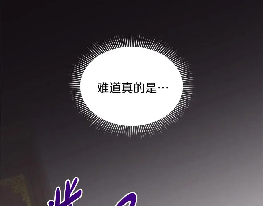 第1话 直播穿越173
