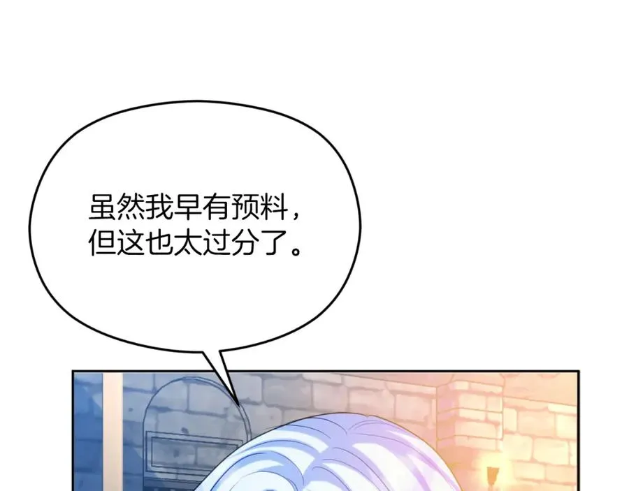第27话 地下室的秘密167