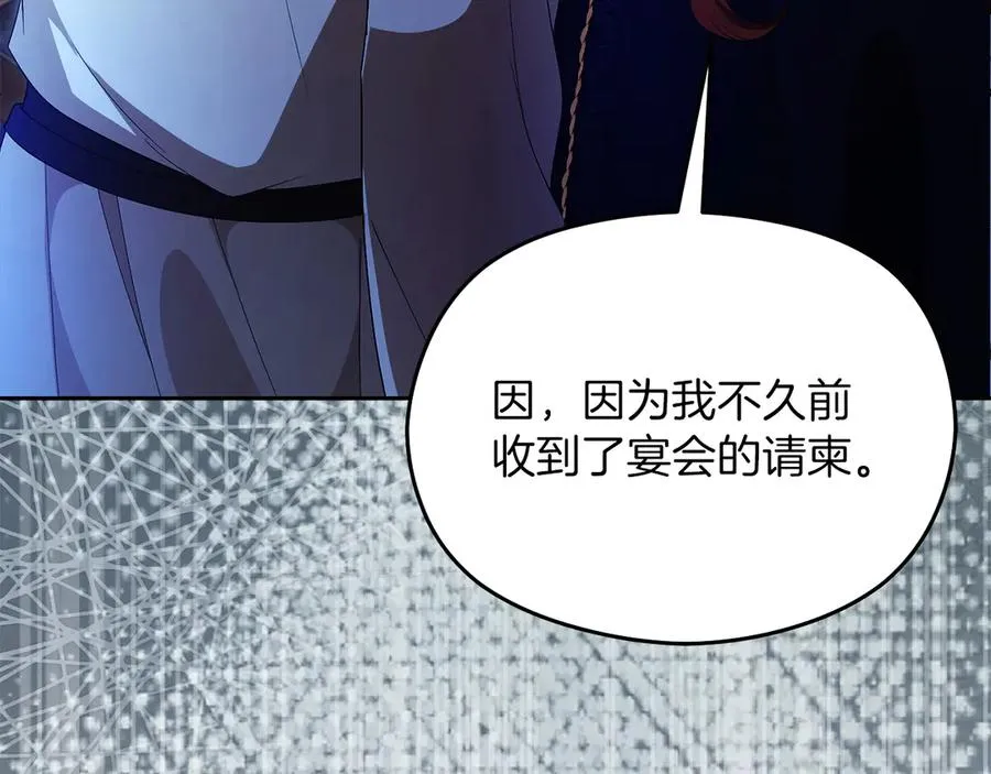 第55话 英雄救美193