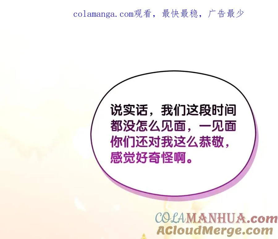 第30话 出道舞会0