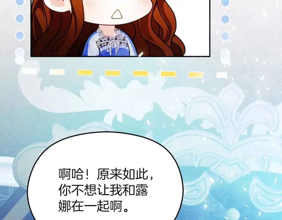 第36话 姐姐是我的163