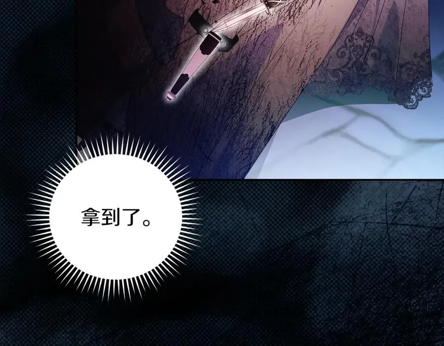 第54话 公爵夫人的邀请79