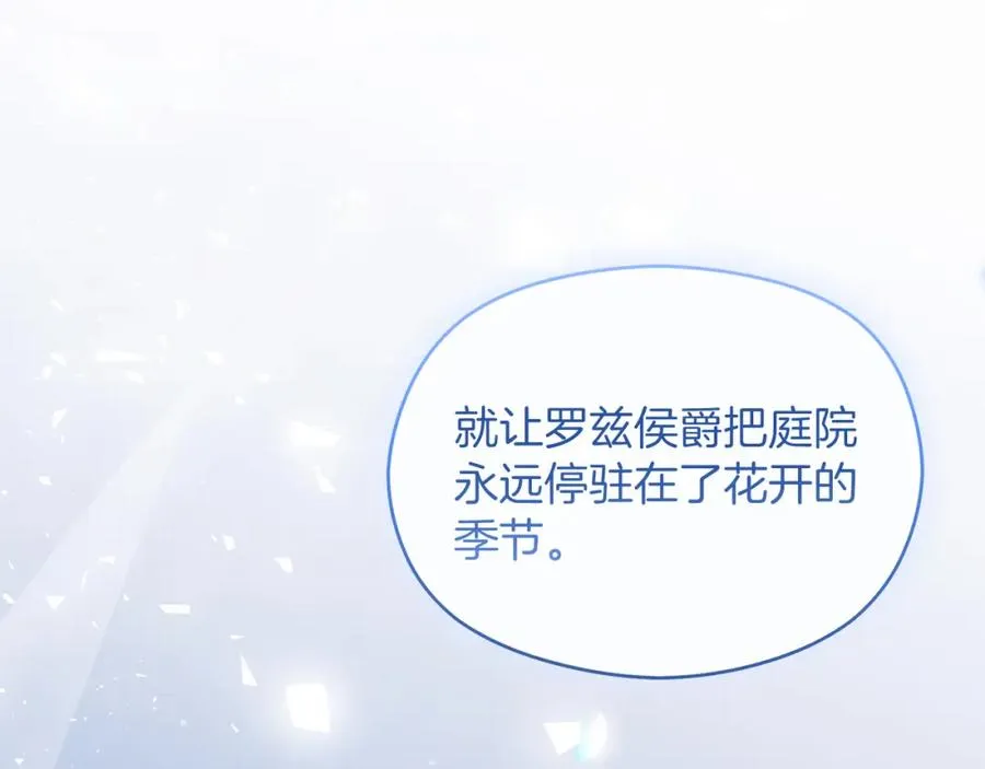第38话 儿时回忆105
