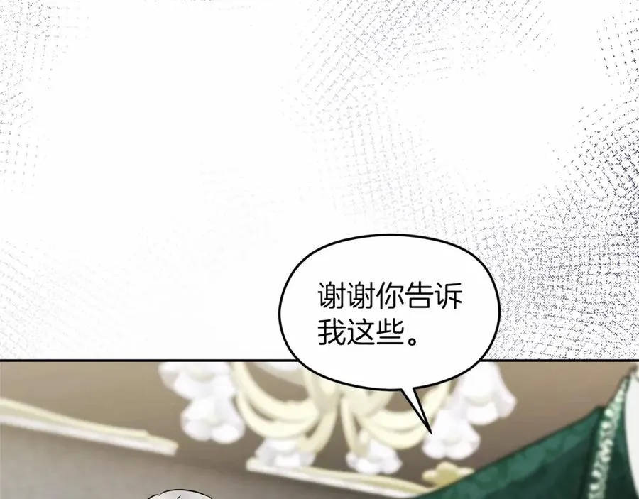 第13话 嫉妒21