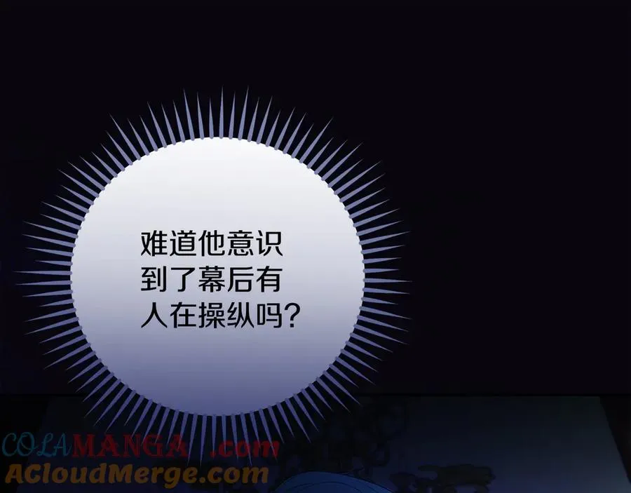 第59话 舍命相救232