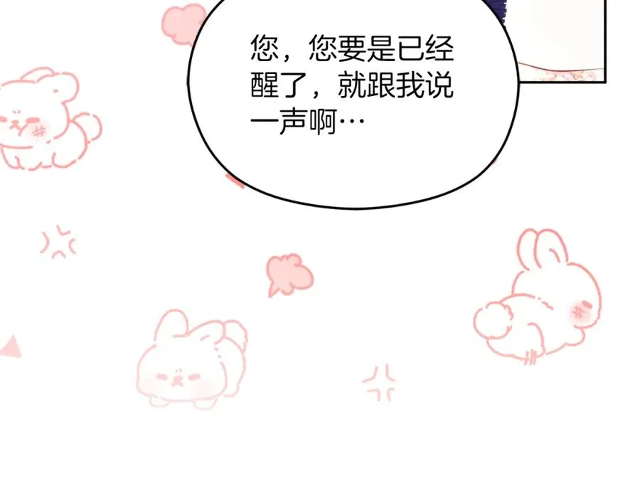 第36话 姐姐是我的26