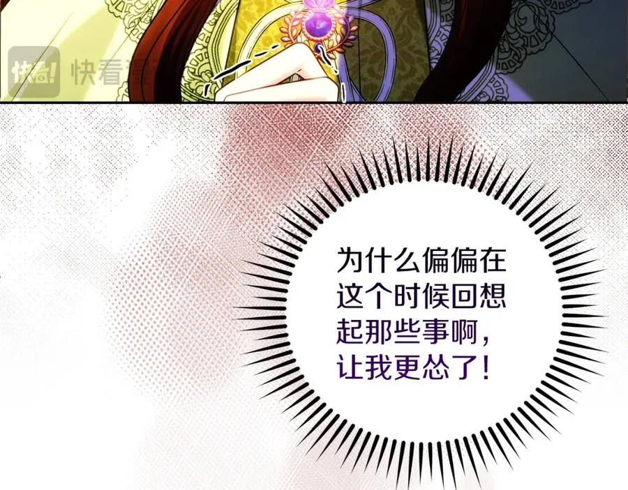 第37话 训斥110