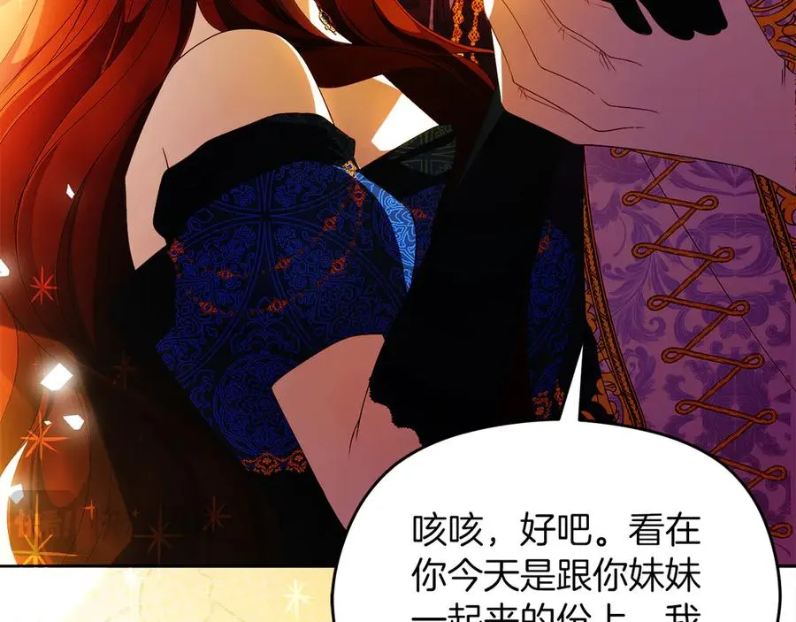 第49话 掉马63