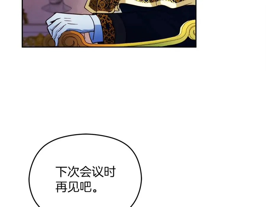 第18话 争论73
