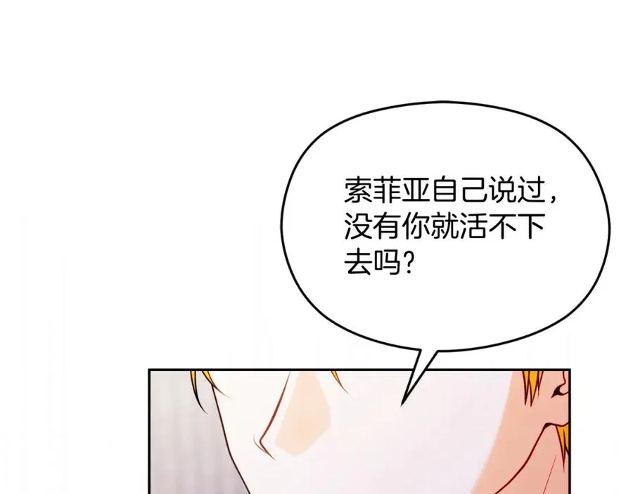 第36话 姐姐是我的102