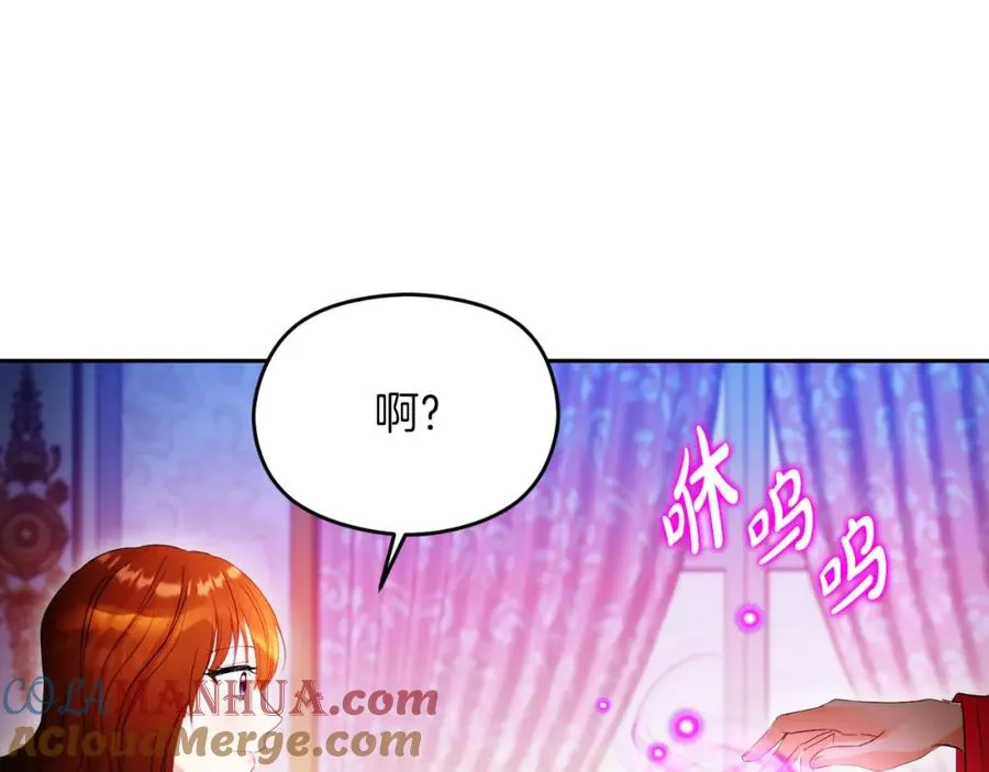 第3话 魔法师152
