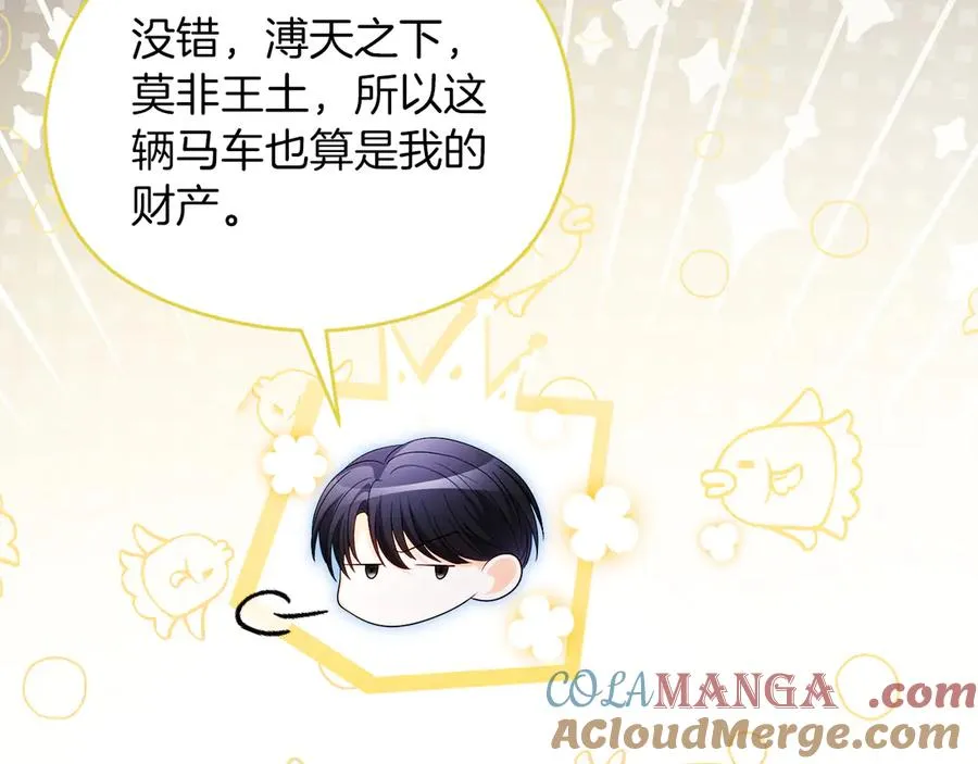 第55话 英雄救美108