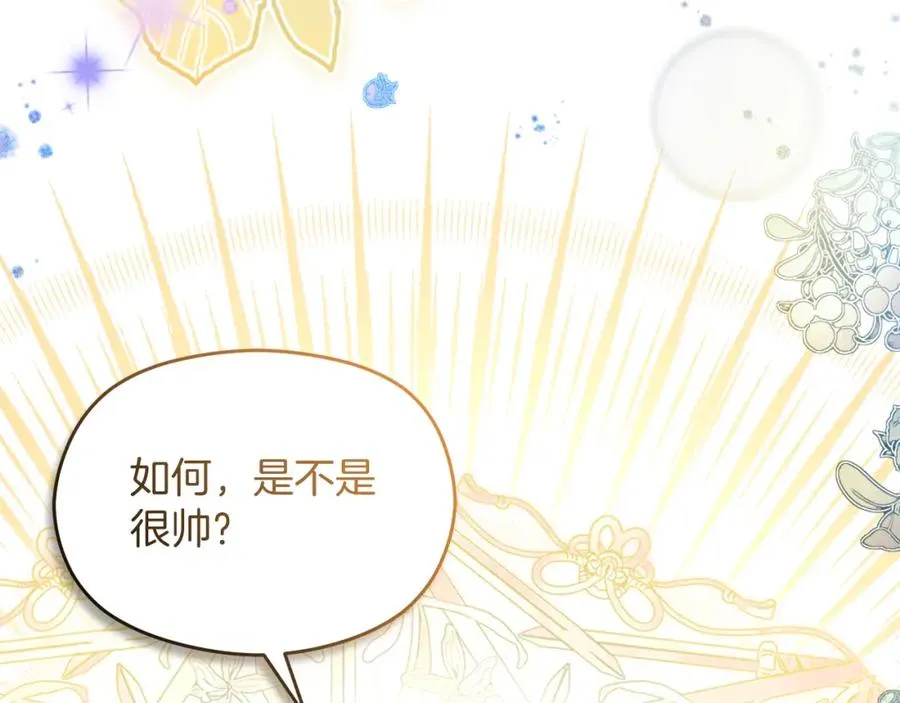 第39话 换一种方式114