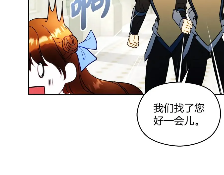 第8话 逃跑？差点没命34