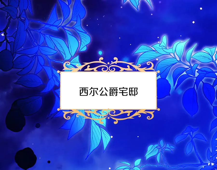 第50话 猫头鹰137