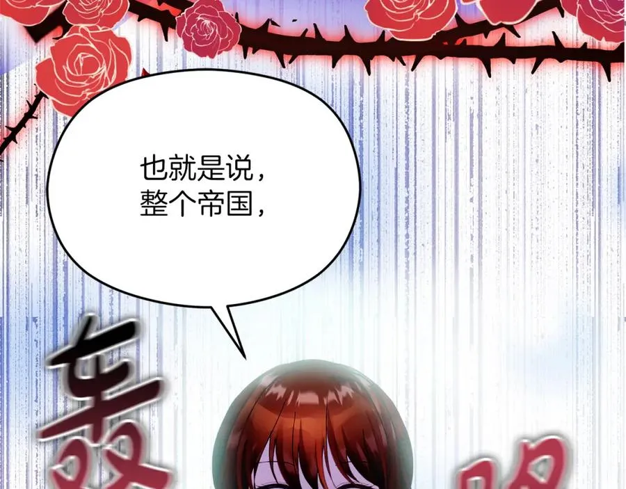第6话 哄睡工作198