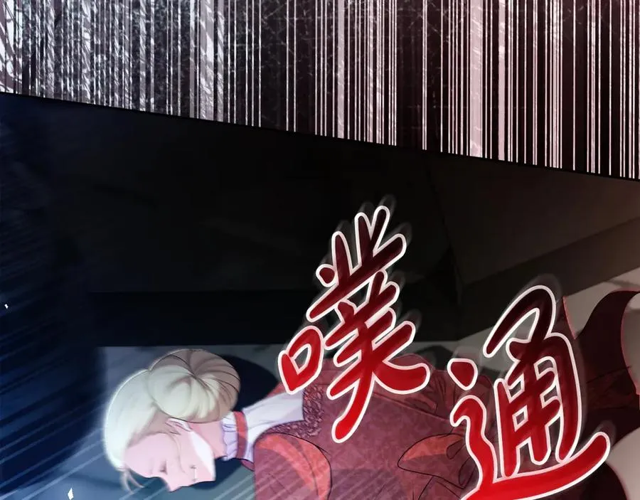 第54话 公爵夫人的邀请195