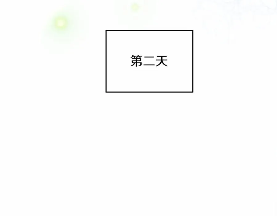 第12话 摇篮曲71