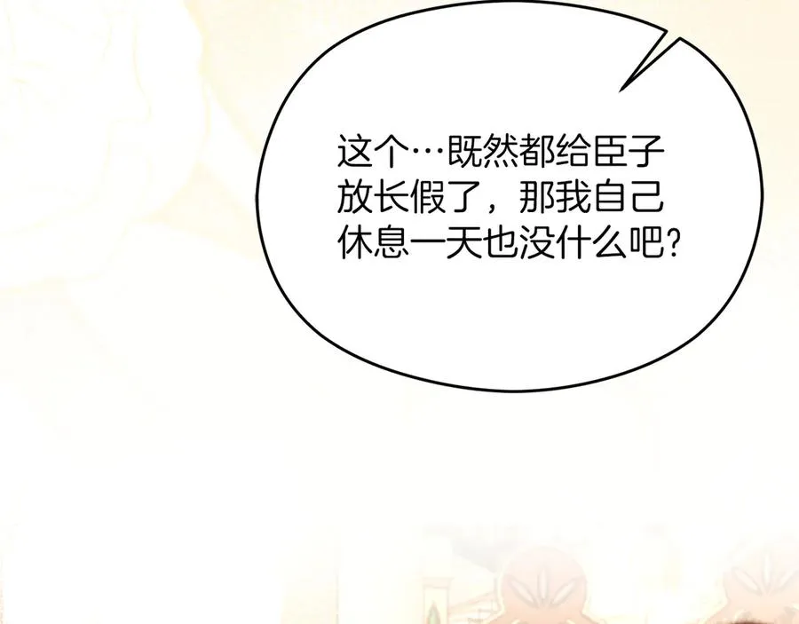 第49话 掉马49