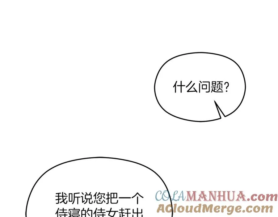 第16话 风口浪尖160