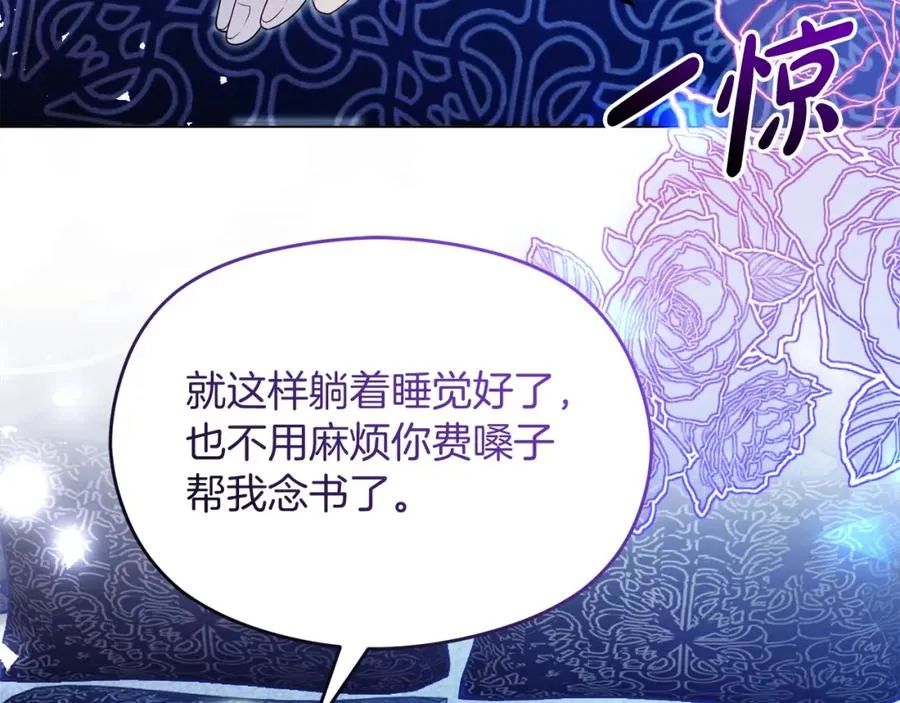 第39话 换一种方式106