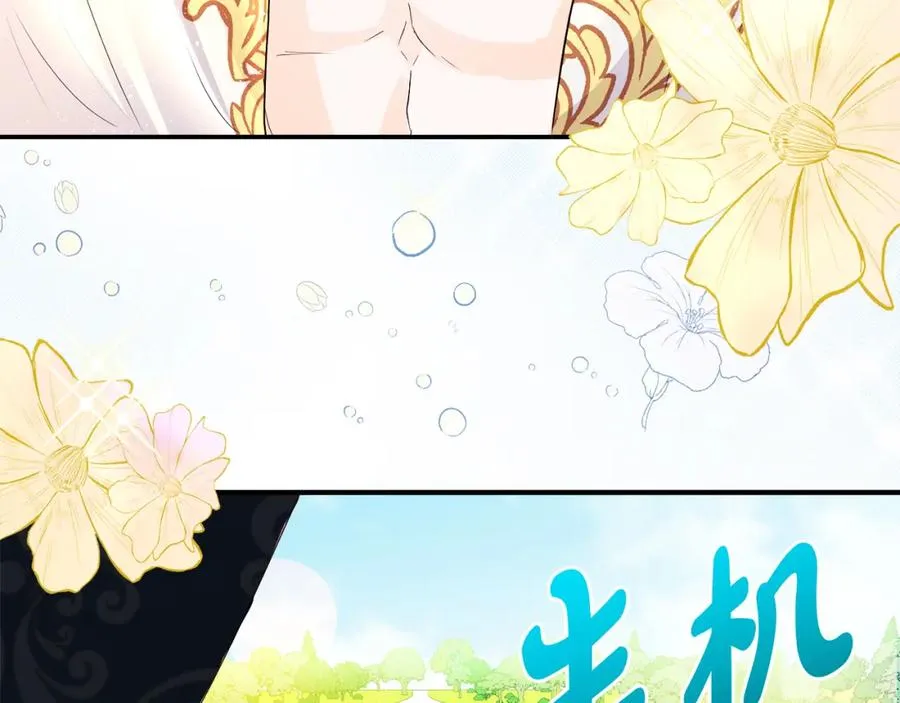 第4话 久违的熟睡41