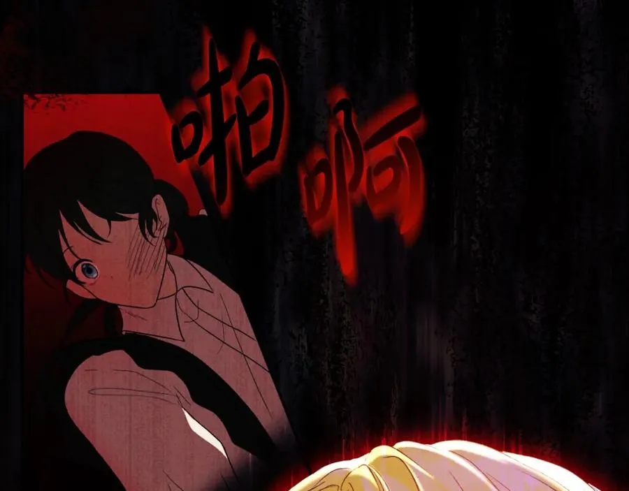 第3话 魔法师78