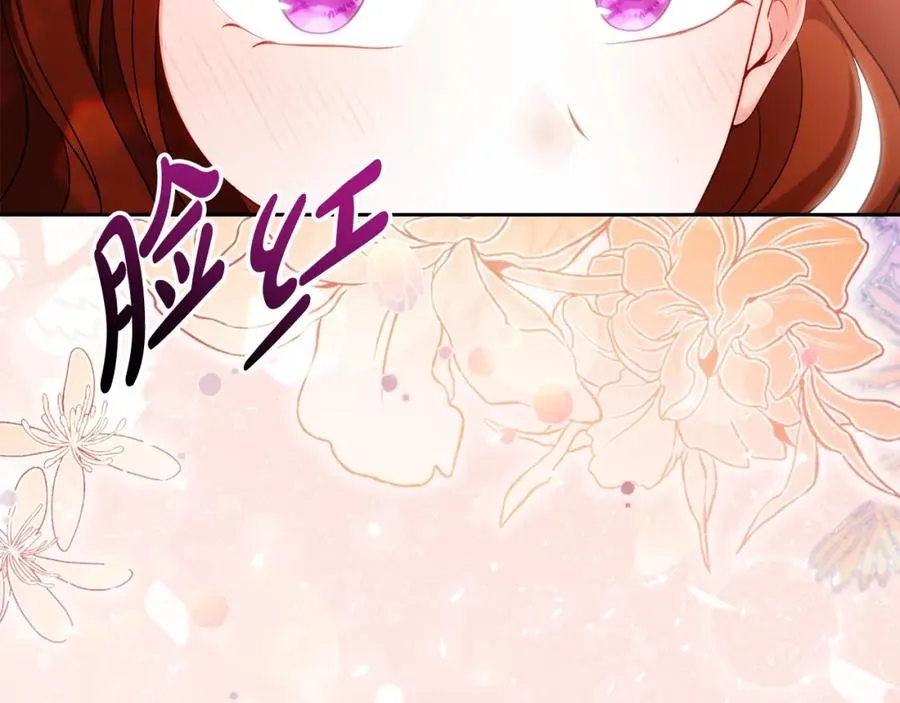 第39话 换一种方式77