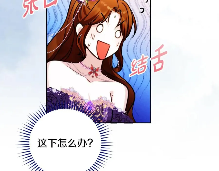 第30话 出道舞会67