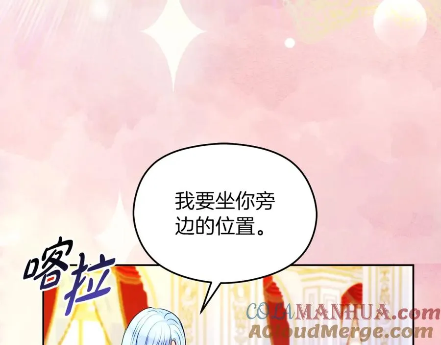第35话 争吵40