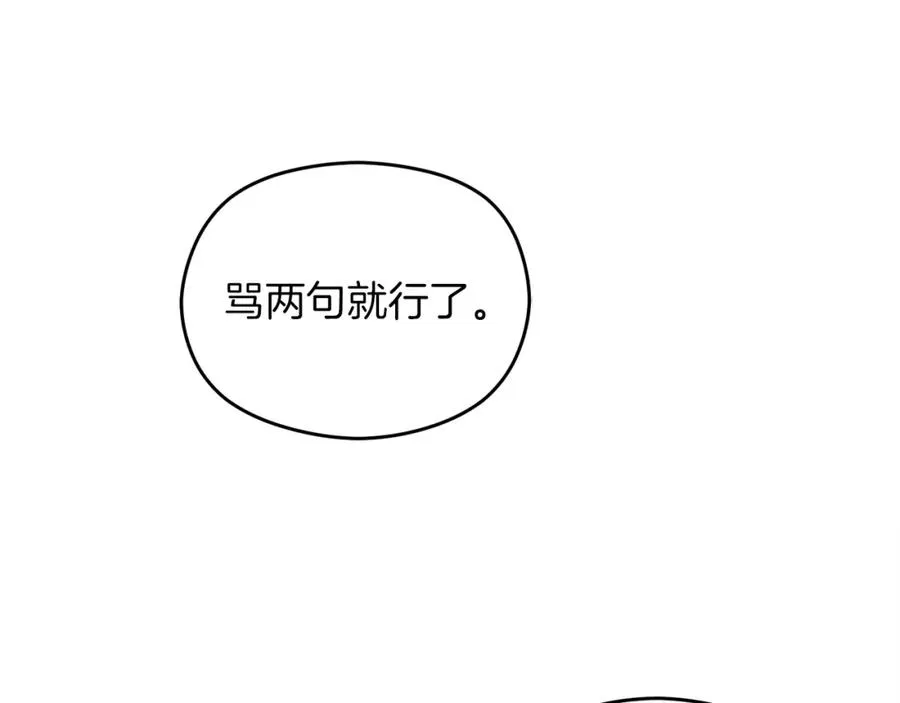 第8话 逃跑？差点没命183