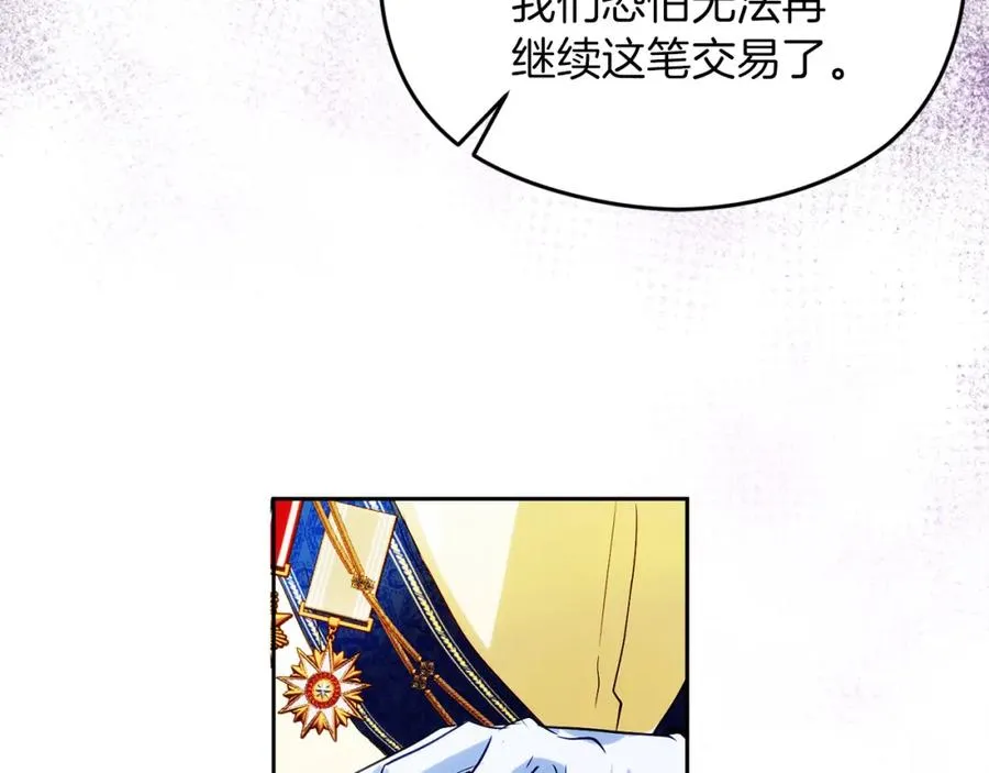 第26话 洋甘菊茶6