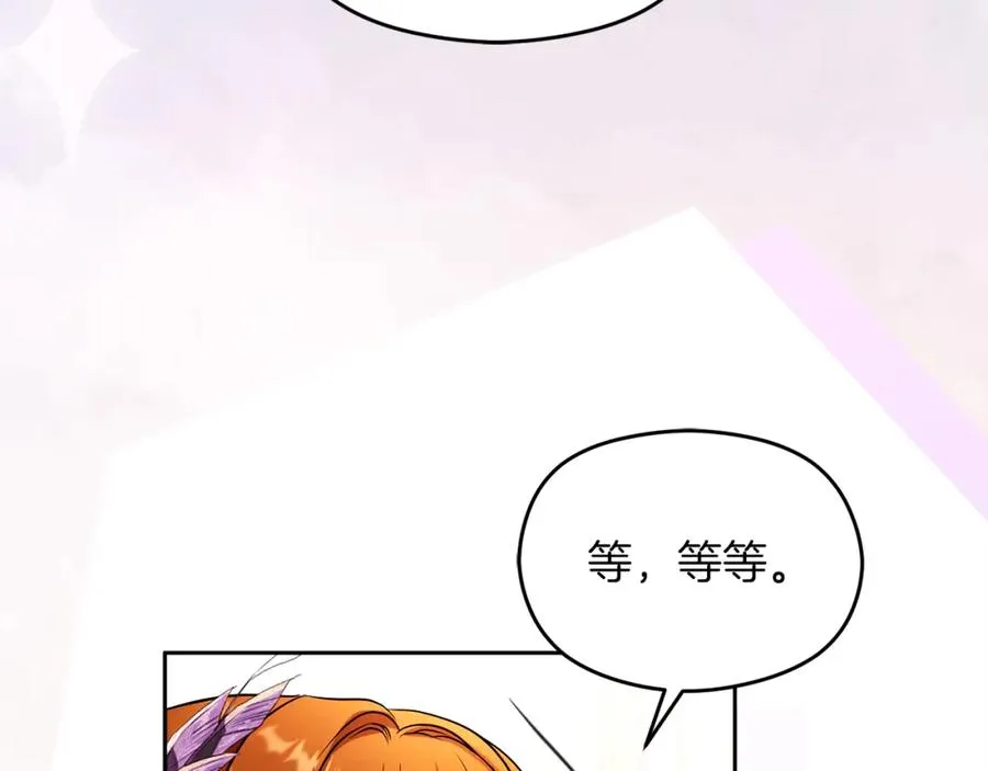 第29话 信145