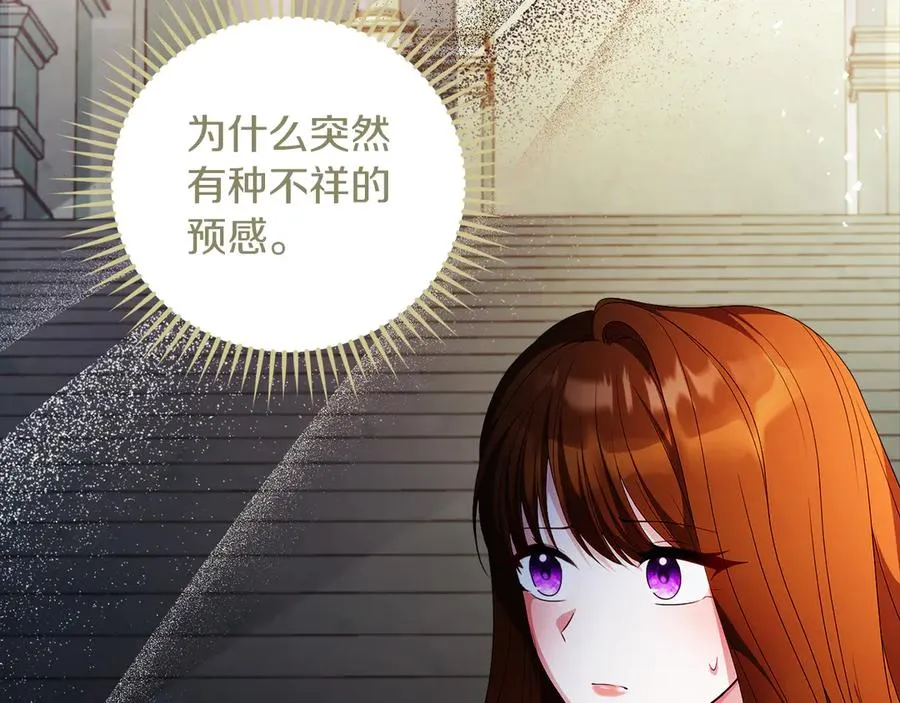 第58话 不打算道歉157