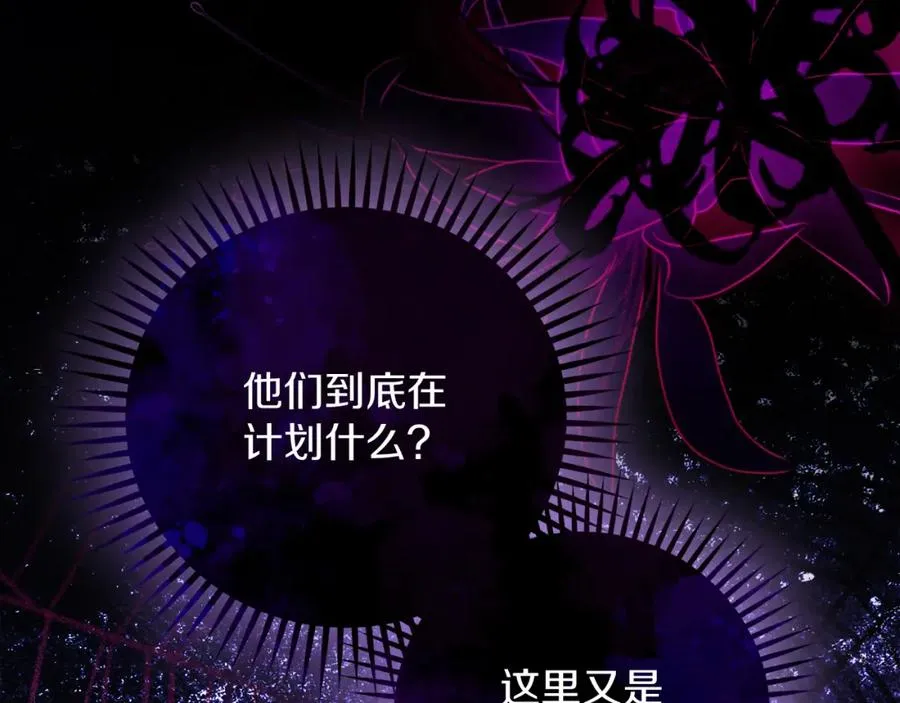 第40话 修埃特83