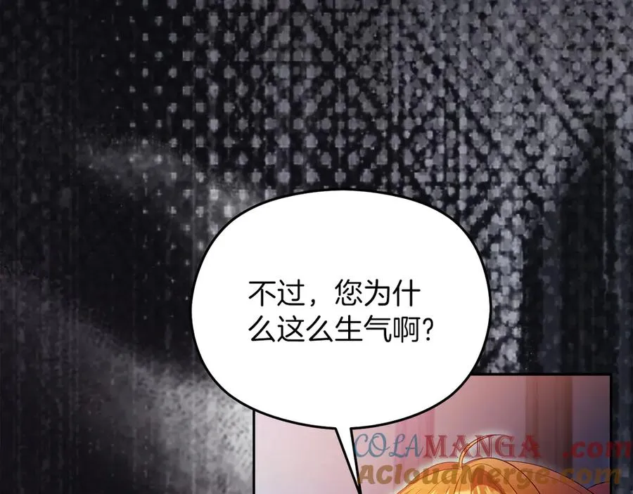 第55话 英雄救美188