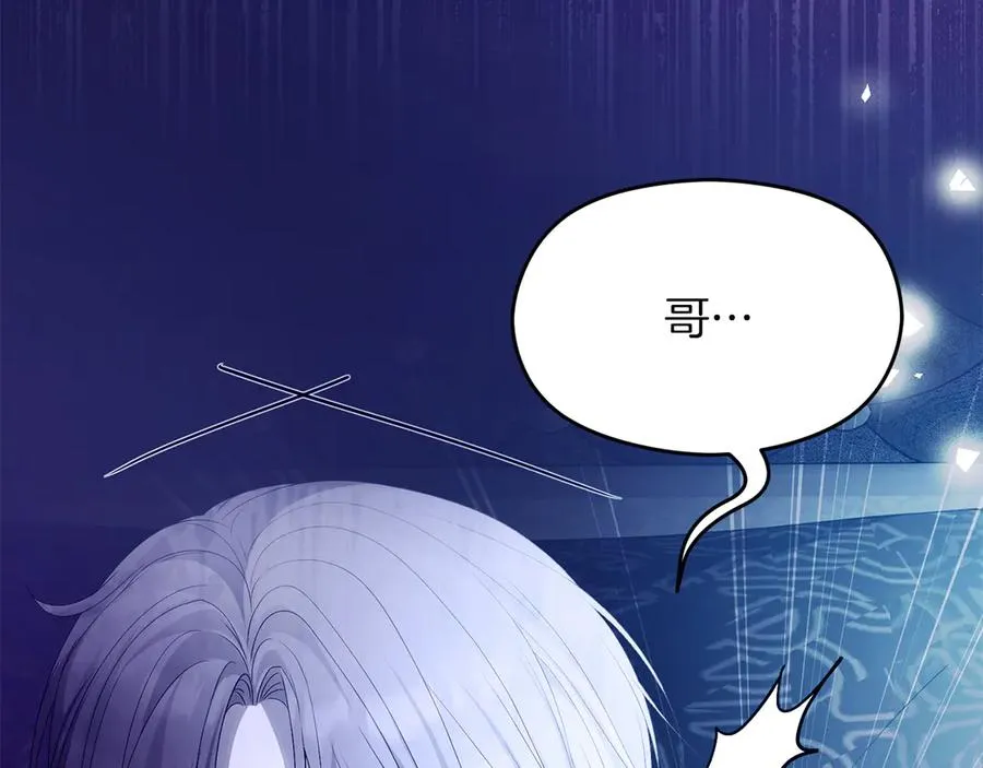 第69话 真实身份119