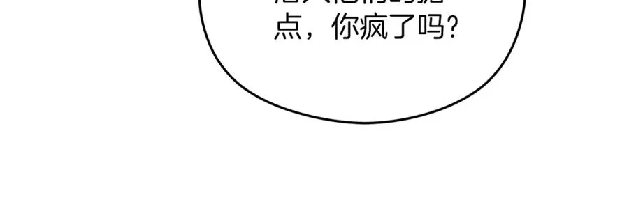 第41话 偷看13