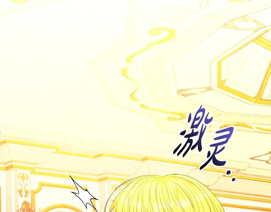第51话 发现伊里斯1