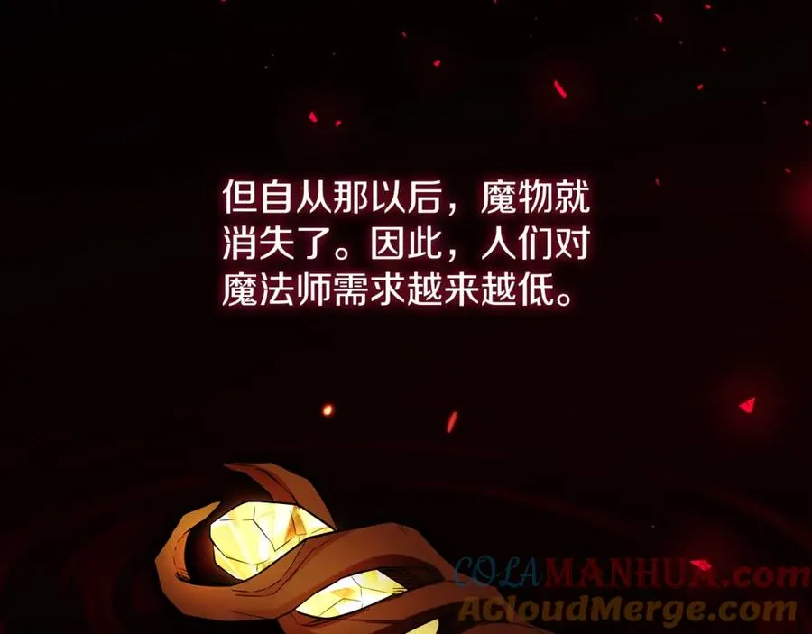 第18话 争论56